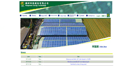 Desktop Screenshot of kingstone-group.com